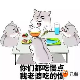 大j神脱口秀将来我孩子要是打游戏,我也会骂他什么走位滚开让我来