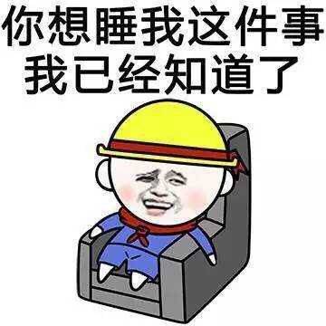 十条段子老头子,快锁门,扫荡的又来了