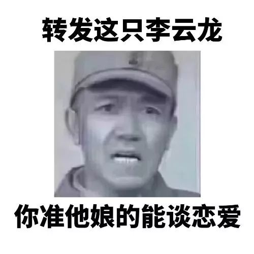 要2018年了,简直为你们的终身大事操碎心,说说那些hin酷的情话