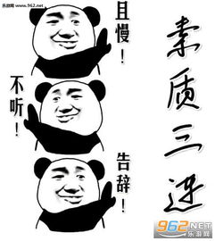 打车表情包表情