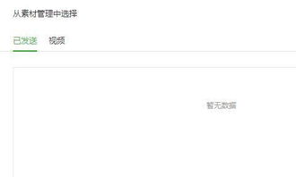 微信表情包编辑公众号素材库
