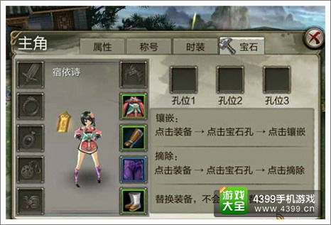 天龙八部3d元宝使用指南使用元宝正确姿势
