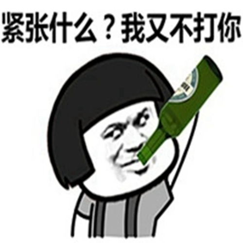 幽默笑话,如果不是喝醉了,镜子上怎么会被涂上了红药水