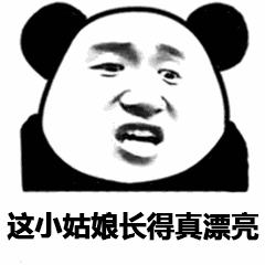 整人连环表情包表情包