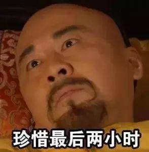 假如回到高考前最后一天,你想对自己说些什么
