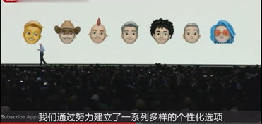 视频里果子的memoji自制表情包看着挺好玩华为mate10系列分享交流花粉俱乐部