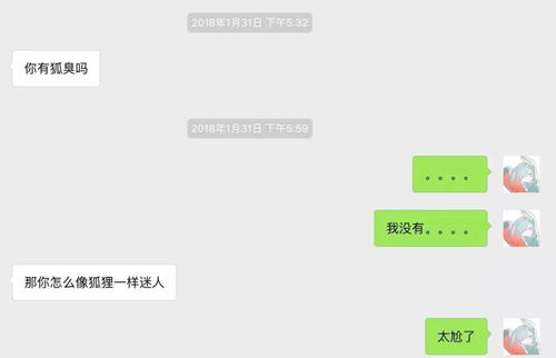 大型钢铁直男尬撩现场,强行撩妹,最为致命
