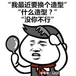 2018抖音土味情话表情包大全抖音反套路土味情话表情包合集