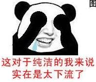 震惊第二届妫马背后,居然有这么恐怖的故事......