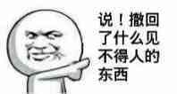 什么时候开车啊,我营养跟得上跟得上开车营养表情