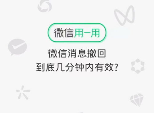 微信撤回功能解答文件3小时内可撤回
