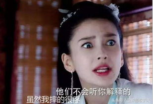 护妻狂魔黄晓明,杨颖平地摔后火速达到现场怒斥剧组