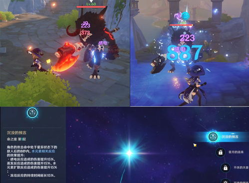 原神爆恶性bug莫娜大招有误米哈游装死玩家投诉警告