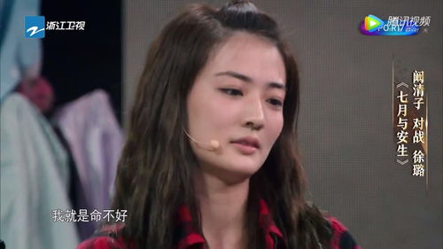 我就是演员徐峥看张馨予的表情亮了,比起来章子怡还算客气