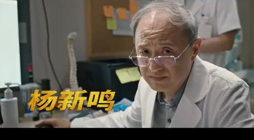 葛优再战喜剧电影遭导演爆料,搭档表情管理女王惊喜不断