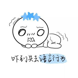 首套aba表情包哈哈哈聊天撩妹必备