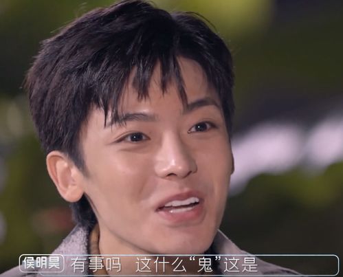 杨超越嘟嘴卖萌很吸睛,谁留意侯明昊爱死了这个娇羞表情