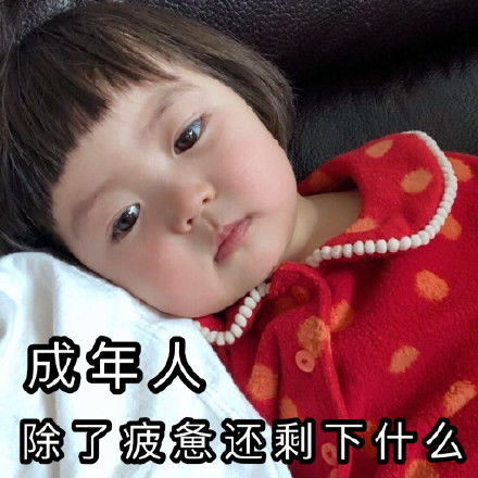 笑话段子长方体混凝土瞬间移动师