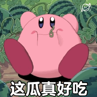 表情包在线吃瓜