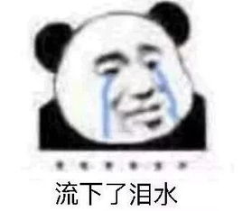 没想到微信上00后最爱用的表情竟是这些00后最爱熬夜90后最爱赖床80后扎心了