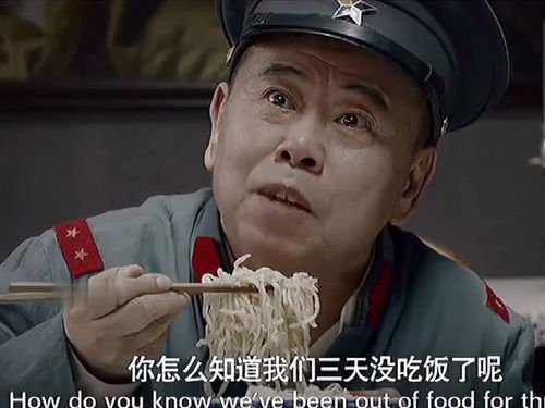 吃个面都不让人消停,小心老子崩了你,结果吃完真消停了