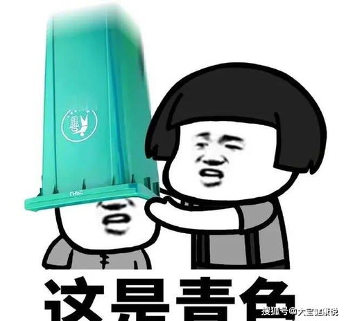 幽默段子前些年,我和姐妹们去西藏自驾游