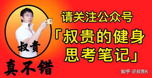 你们试过最牛逼的减肥方法是什么