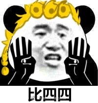 手势这么多表情包