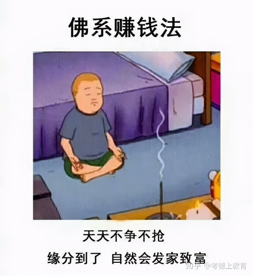 中国最赚钱的企业,一年赚走1.2万亿工资待遇比公务员还香