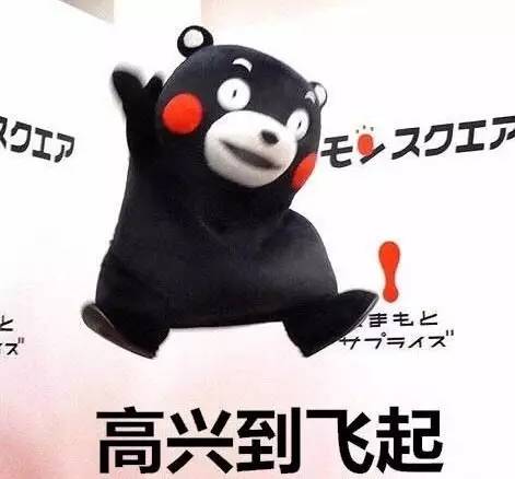 湘琴鬼脸表情包逗趣