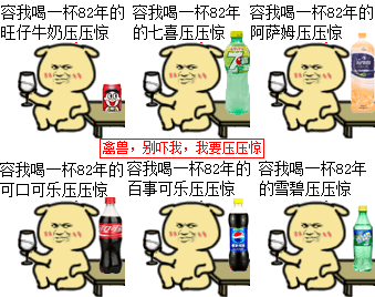 天天贱撕葱爹铲倒博尔特染红