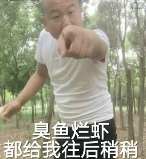 我太难了giao哥表情包抖音我太难了giao哥表情包下载游戏吧