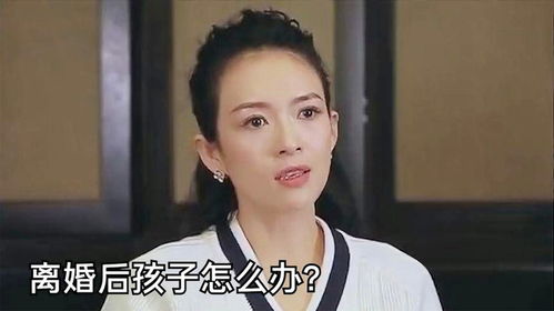 章子怡谈婚姻人间清醒,被问离婚后孩子怎么办她的回答好霸气