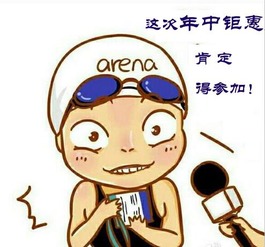 居然能将npc误认为丁泽仁,黄明昊你可真是个傻boy