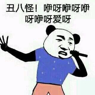 搞笑又沙雕的表情包你们不是爱上车吗来,往这上