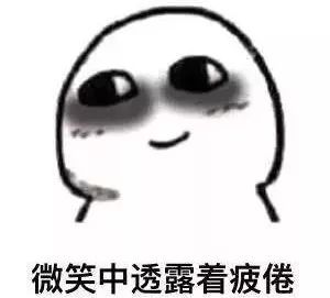 表情包心情凌乱情绪