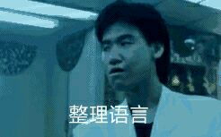 微信名表情包张学友