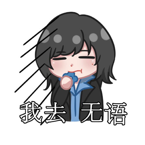 蔡徐坤超萌饭绘分享速速加入聊天必备表情包