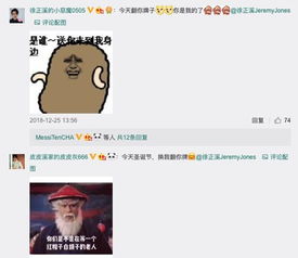 冷情宇文护生活里居然是表情包狂魔网友徐正溪锁了