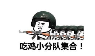 绝地求生究竟能有多赚钱蓝洞睡觉都笑醒,一年赚了59亿