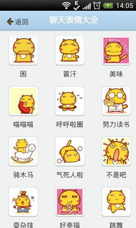 应用详情应用宝官网