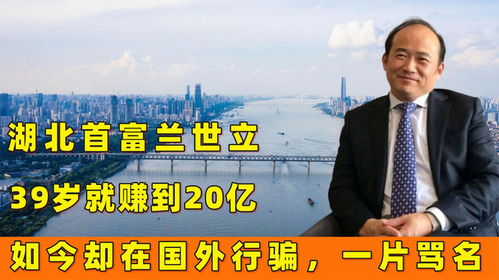 先挣一个亿表情包兰世立