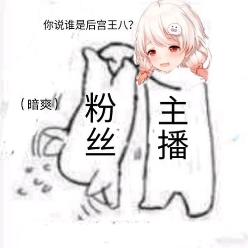 表情包小老弟来一点椰奶吧