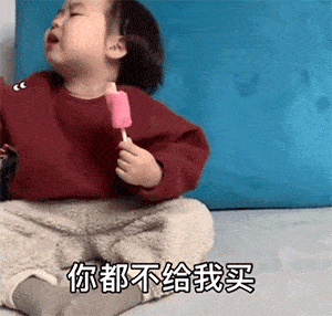 抖音最火表情包动态gif表白