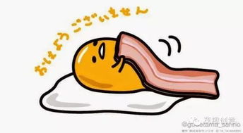 盖被子表情包眨眼