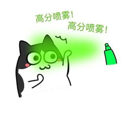 26张爆笑喷雾系列表情包,单身狗10秒智商1整体1000元