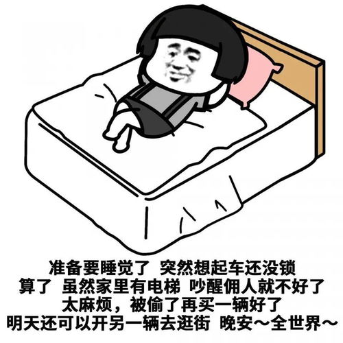 趣味来袭盘点2020那些爆梗