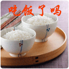 不用打字就可以聊天的图片