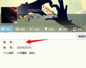 qq网名怎么弄符号表情