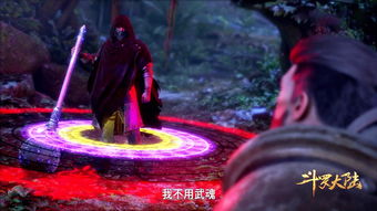 斗罗大陆动漫儿子被打父亲出头,同样是爸爸为什么差距这么大